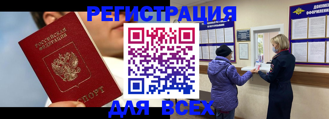 форма 3 в Подольске