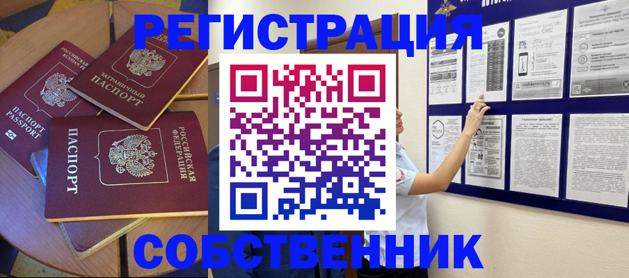 форма 3 в Подольске