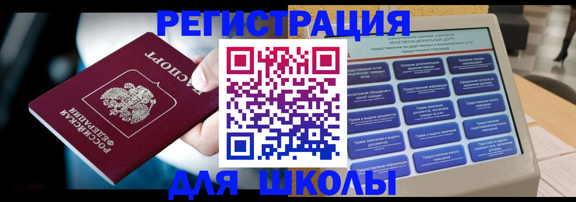 найти адрес прописки в Подольске